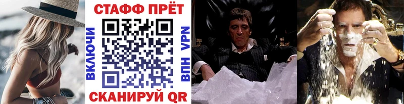 Купить закладку Марихуана АМФ КОКАИН Гашиш Меф A PVP Вязьма