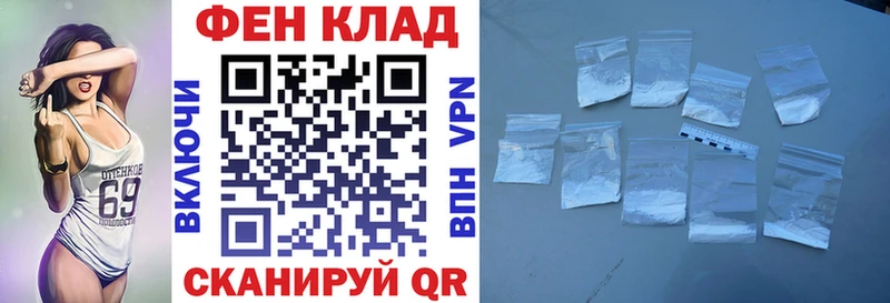 Купить  Вязьма  АМФЕТАМИН Розовый 