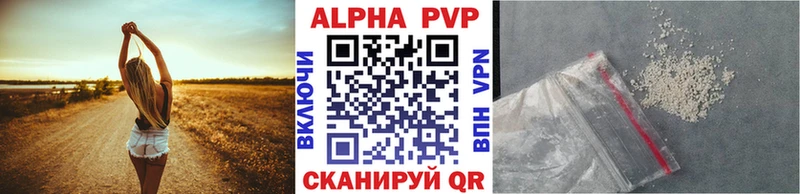 А ПВП СК КРИС  Купить  Вязьма 