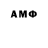 Меф мяу мяу 4 MMC Ali Masaev
