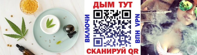 Печенье с ТГК конопля  Купить где  Вязьма 