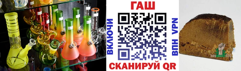 ГАШИШ hashish  Купить где  Вязьма 
