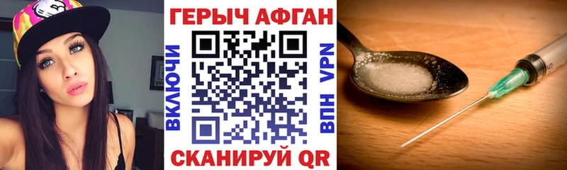 Купить где  Вязьма  ГЕРОИН белый 