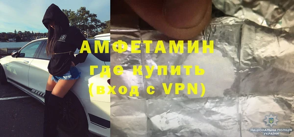 дистиллят марихуана Зеленокумск