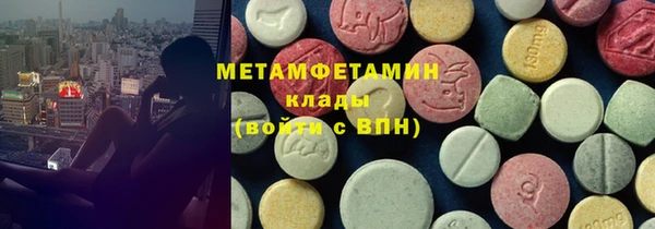 метадон Зеленодольск