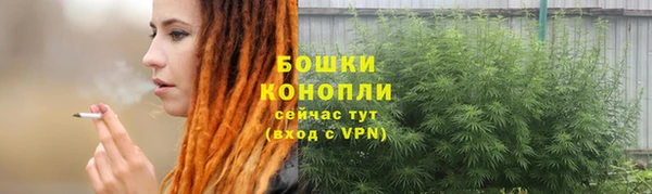 дистиллят марихуана Зеленокумск
