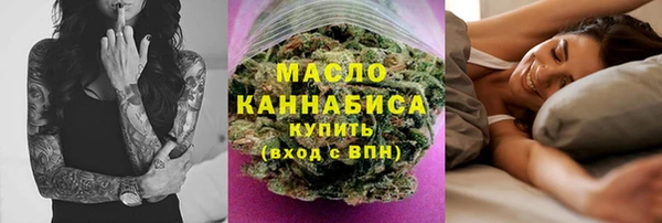 дистиллят марихуана Зеленокумск