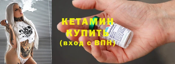 метадон Зеленодольск