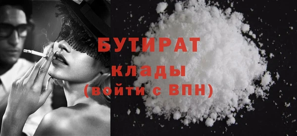 дистиллят марихуана Зеленокумск
