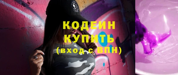 дистиллят марихуана Зеленокумск
