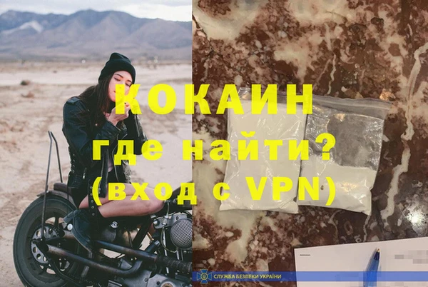 метадон Зеленодольск