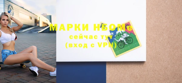 соль курить ск Зерноград