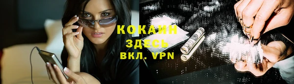 соль курить ск Зерноград
