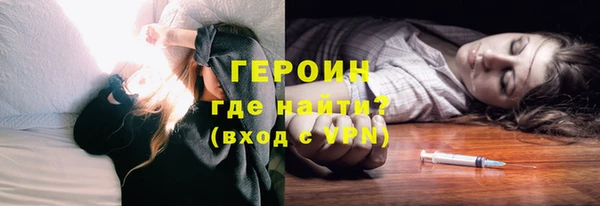 соль курить ск Зерноград