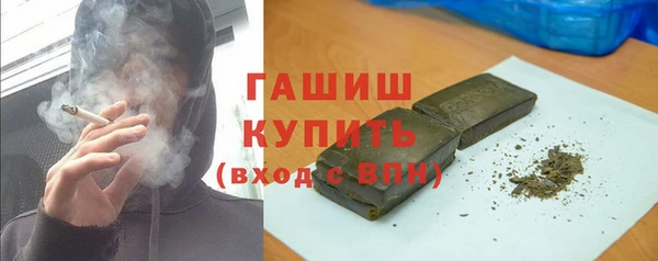 соль курить ск Зерноград