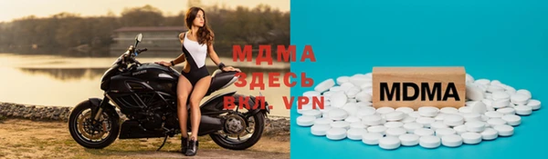 метадон Зеленодольск