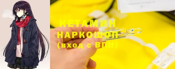 метадон Зеленодольск