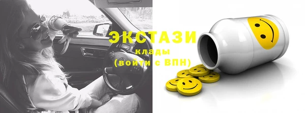 альфа пвп Инта