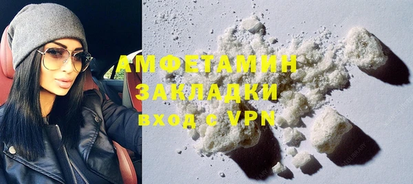 метадон Зеленодольск