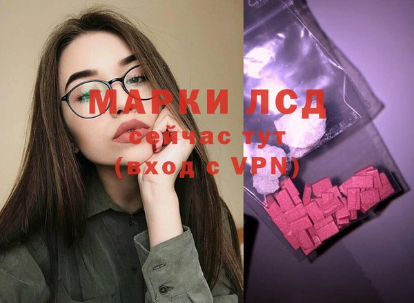дистиллят марихуана Зеленокумск