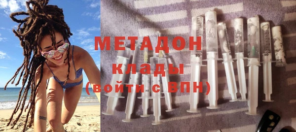 метадон Зеленодольск