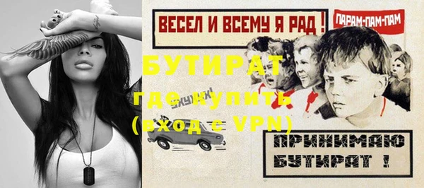 метадон Зеленодольск