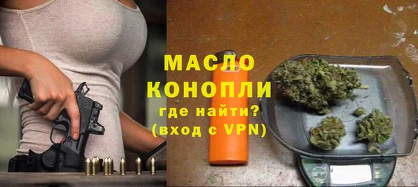 соль курить ск Зерноград