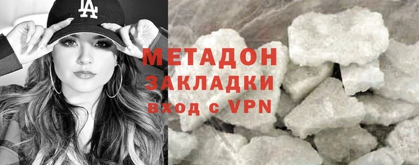 метадон Зеленодольск