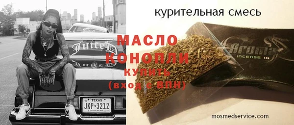соль курить ск Зерноград