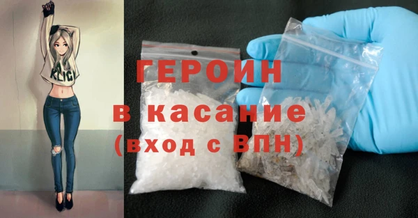 дистиллят марихуана Зеленокумск