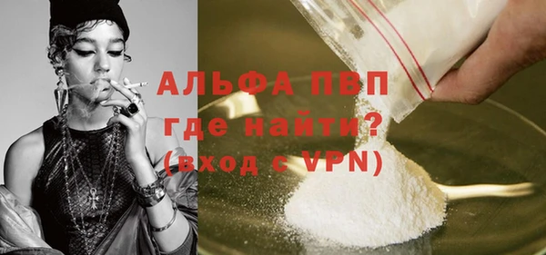 соль курить ск Зерноград