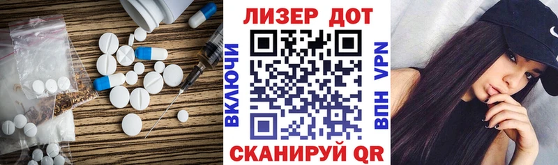 Купить  Вязьма  ЛСД экстази кислота 