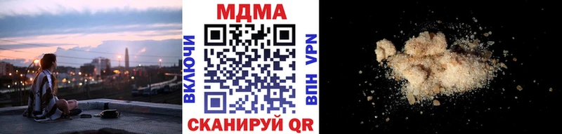 Купить где Вязьма MDMA VHQ