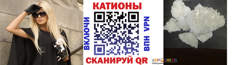 Купить  Вязьма  Меф mephedrone 