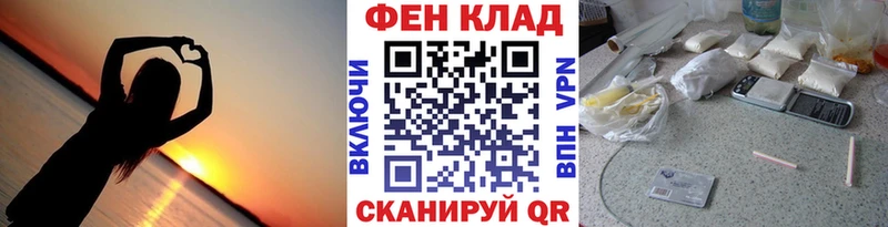 Купить закладки  Вязьма  Метамфетамин винт 