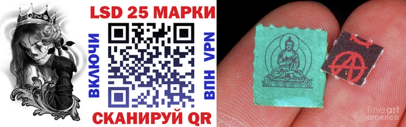 Купить  Вязьма  Марки NBOMe 1,5мг 
