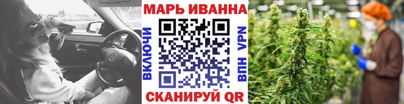 Марихуана MAZAR  Купить  Вязьма 